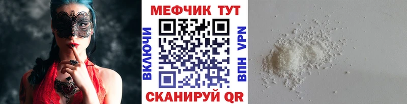Цена Туапсе Alpha PVP  Метадон  КОКАИН 