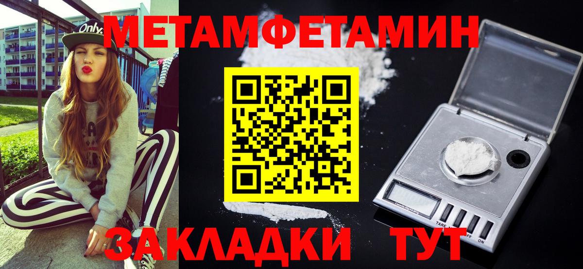 Amphetamine Розовый Туапсе