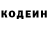 ГЕРОИН белый Komil Kochkinov