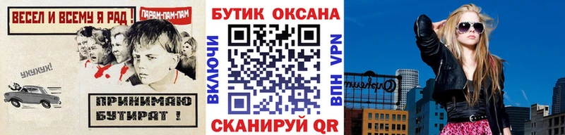 БУТИРАТ BDO 33%  Туапсе 