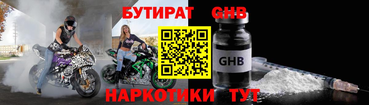 Амфетамин Туапсе