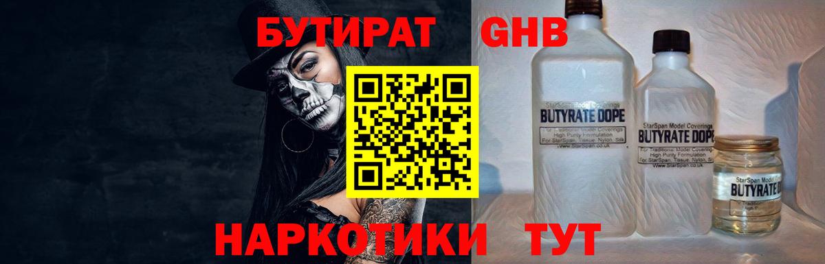 A PVP СК   Марихуана  МАРИХУАНА  COCAIN  МЕФ кристаллы  ГАШ  Туапсе  Гашиш  Вход с VPN 