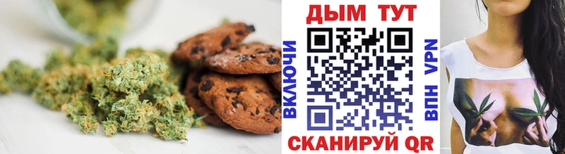 площадка формула  наркошоп  Туапсе  Canna-Cookies марихуана 