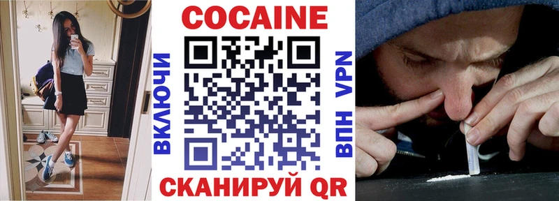 где купить   Туапсе  КОКАИН 99% 