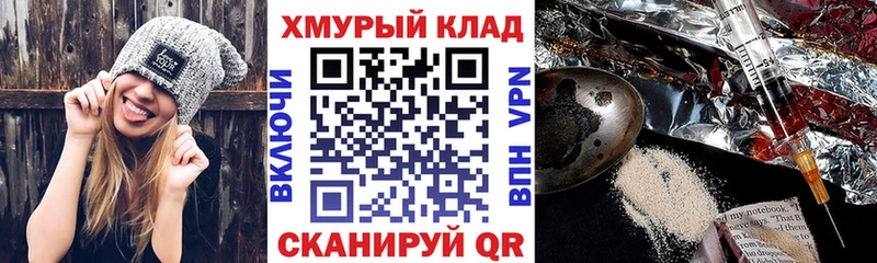 мега рабочий сайт  Туапсе  ГЕРОИН Афган  закладка 
