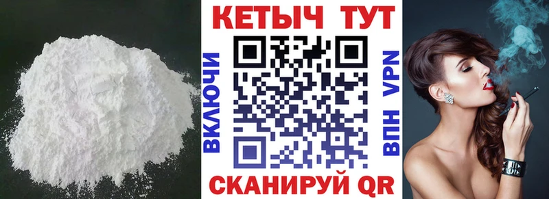 Кетамин ketamine  Туапсе 