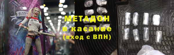 стаф Липки