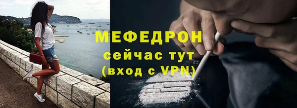 Альфа ПВП Лиски