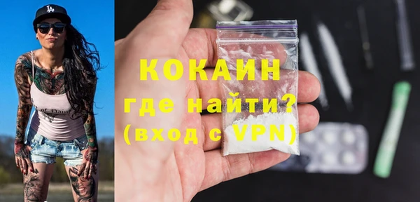 кокаин колумбия Магас