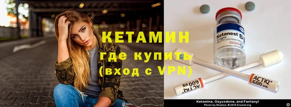 шишки Лихославль