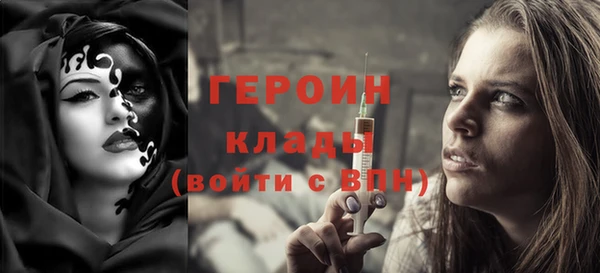 стаф Липки