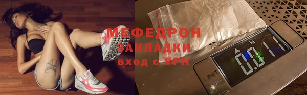Альфа ПВП Лиски
