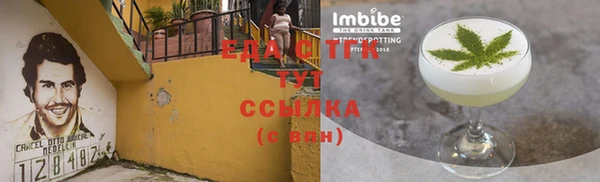 стаф Липки