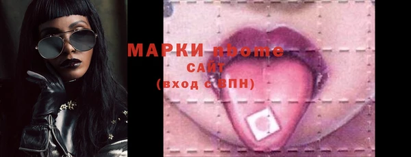 стаф Липки