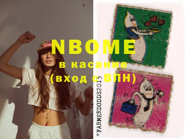 Альфа ПВП Лиски