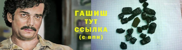 шишки Лихославль