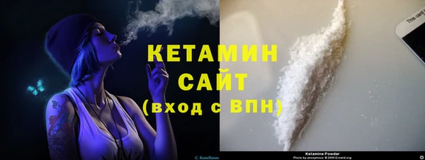Альфа ПВП Лиски