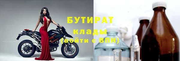крисы Магадан