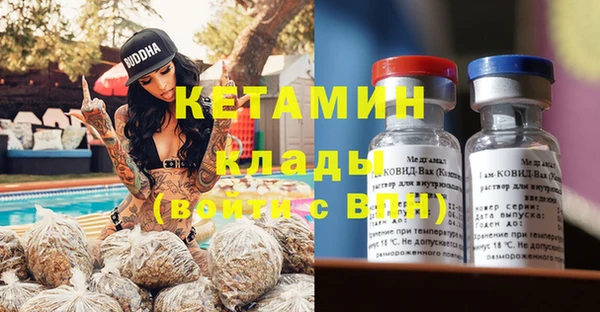 Альфа ПВП Лиски