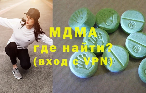 метадон Майский
