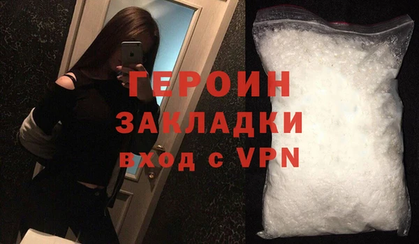 крисы Магадан