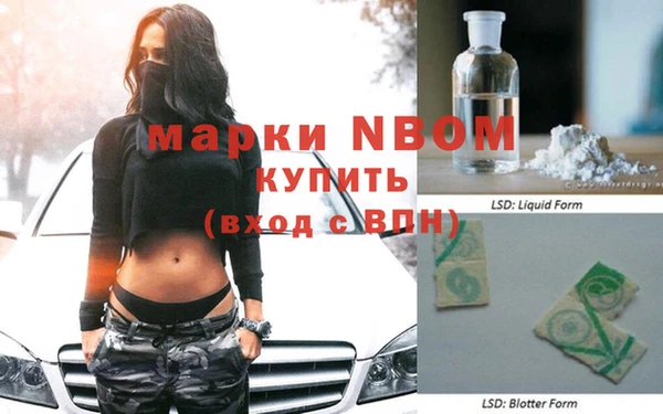 шишки Лихославль