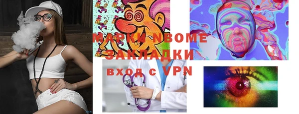 метадон Майский