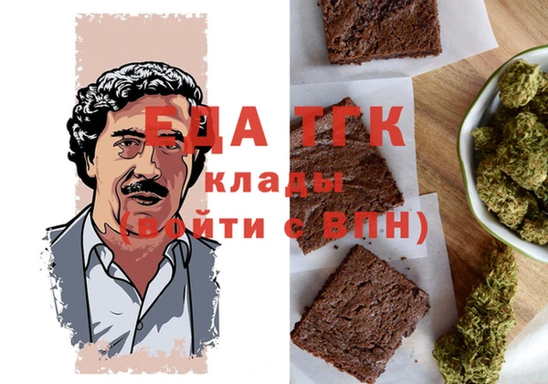 кокаин колумбия Магас