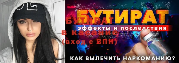 крисы Магадан