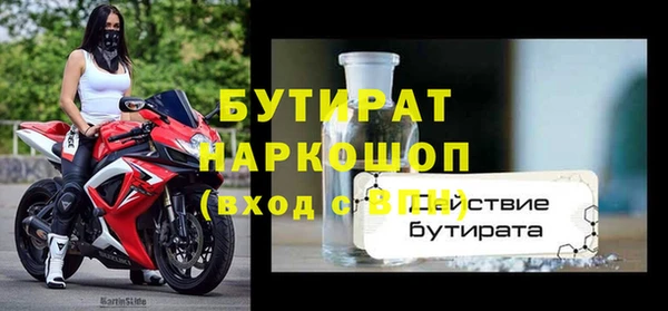 метадон Майский