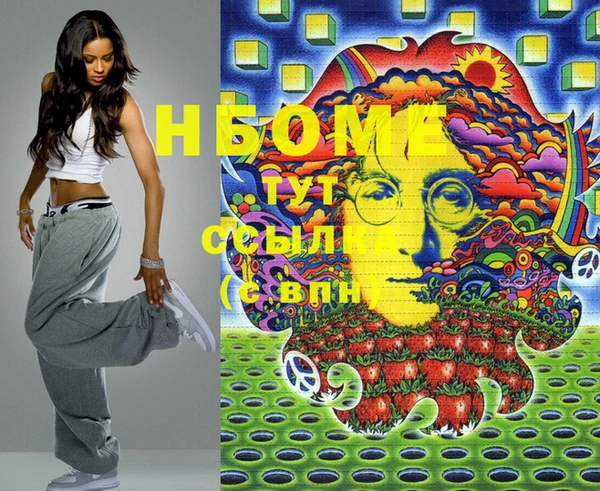 метадон Майский