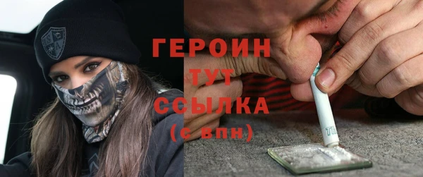 героин Алапаевск