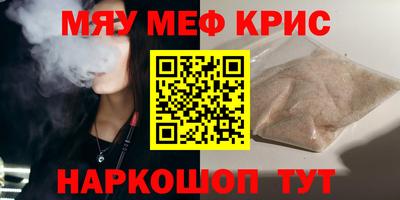 альфа пвп VHQ Конаково