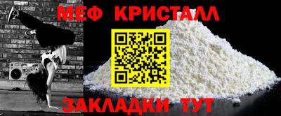альфа пвп VHQ Конаково