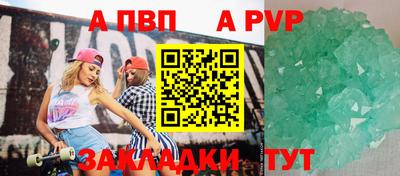 тгк Коммунар