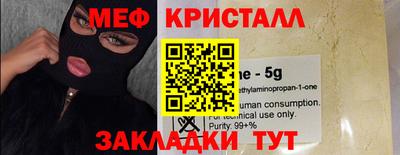 тгк Коммунар