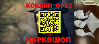 альфа пвп VHQ Конаково