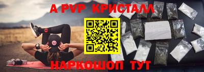 тгк Коммунар