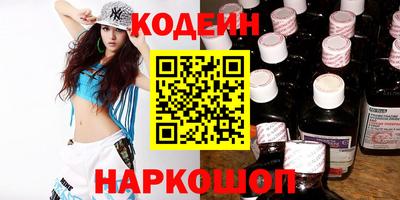 альфа пвп VHQ Конаково