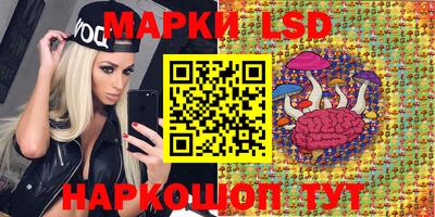 марихуана Комсомольск-на-Амуре