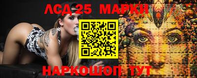 марихуана Комсомольск-на-Амуре