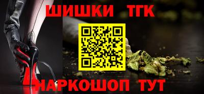 тгк Коммунар