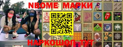 марихуана Комсомольск-на-Амуре