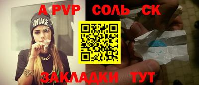 тгк Коммунар