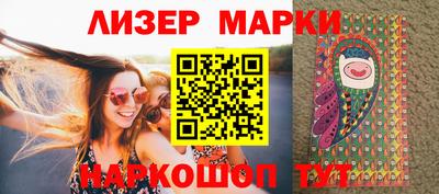 марихуана Комсомольск-на-Амуре