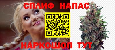 марихуана Комсомольск-на-Амуре