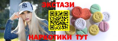 тгк Коммунар