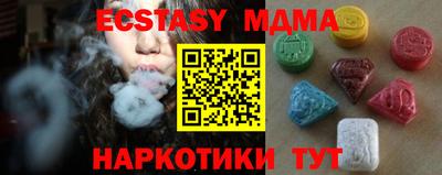 тгк Коммунар