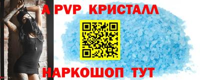 марихуана Комсомольск-на-Амуре