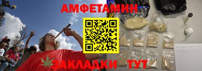 альфа пвп VHQ Конаково